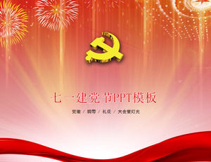 emblema festa con fuochi d'artificio illuminazione hall - template ppt 1 luglio partito