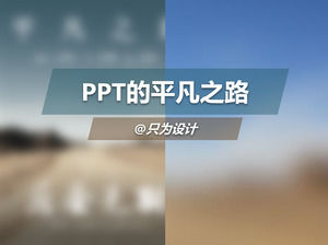 "Post haverá período de" design do cartaz filme ppt tutorial