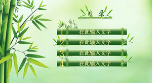 PPT 그린 대나무 대나무 중국 대나무 PPT 템플릿 잎