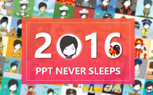 PPT主@木iPPT2016先生七宗最 -  2017年与渴望生活PPT模板年度总结