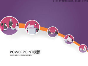 紫高端稳重大气简单的商业PPT模板