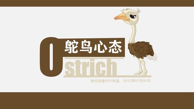 "Ostrich mentalidade" PPT funciona apreciação