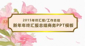 Rhyme Chinese style theme - 2015 year-end report summary business ppt template