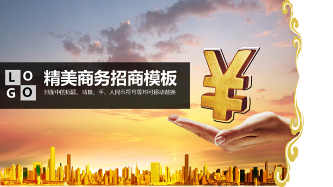 RMB holding keuangan Template simbol PPT
