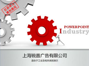 Rui Pu produced gear elements suitable for industrial industry ppt template