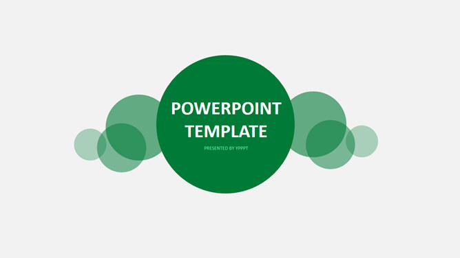 简单的绿色多功能PPT模板