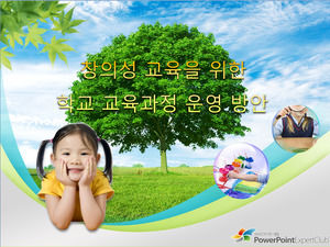 South Korea primary school education teaching courseware ppt template