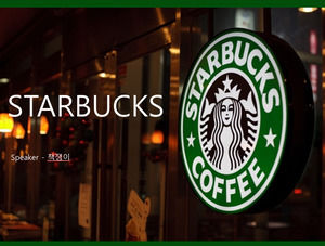Starbucks STARBUCKS information introduction and in general training ppt template