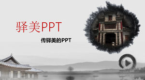 拉伸油墨长辊精致中国风PPT模板