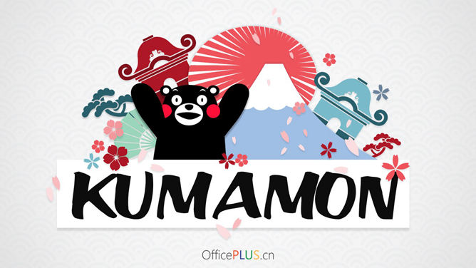 Super Meng lucu beruang tema Kumamoto PPT Template