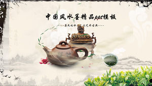สัมผัสชา - ชาวัฒนธรรมธีมจีนหมึกปรับ PPT ดีแม่แบบ