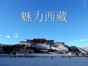 旅行PPTテンプレートを導入したチベットの風景の特徴