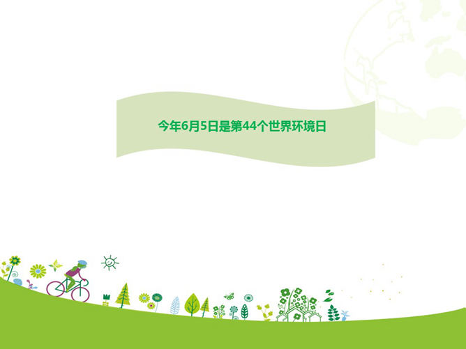 Giornata Mondiale dell'Ambiente modelli di campagna PPT